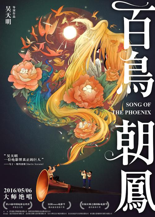 学历学籍认证报告学信网